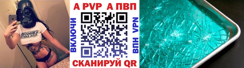 как найти закладки  МЕГА как войти  A PVP Crystall  Харабали 