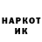 Метадон methadone BigKat Smyth