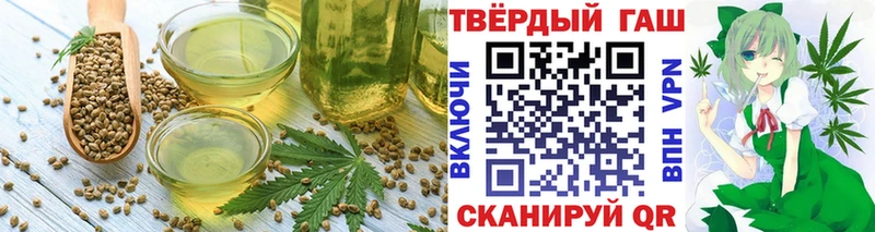 блэк спрут как войти Харабали Canna-Cookies конопля цены наркотик