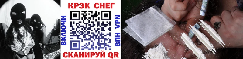 Cocaine FishScale даркнет официальный сайт Харабали