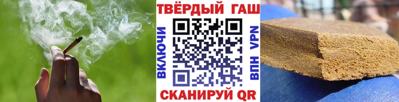 Гашиш гарик Харабали