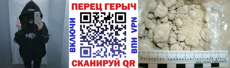 Героин афганец  Харабали 