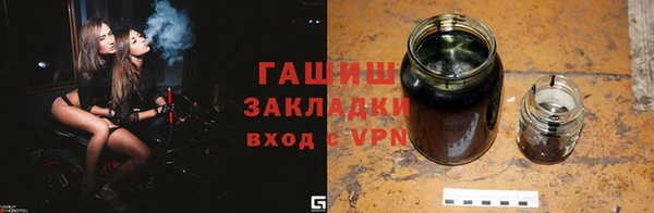 мет Абдулино