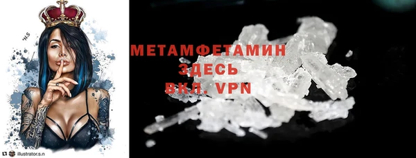 мет Абдулино