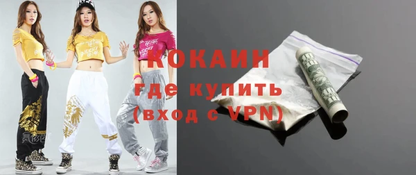 таблы Нязепетровск