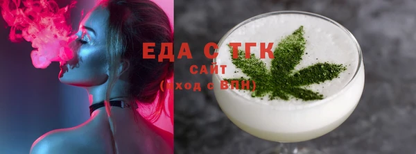 наркотики Абаза