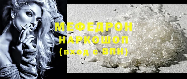 наркотики Абаза