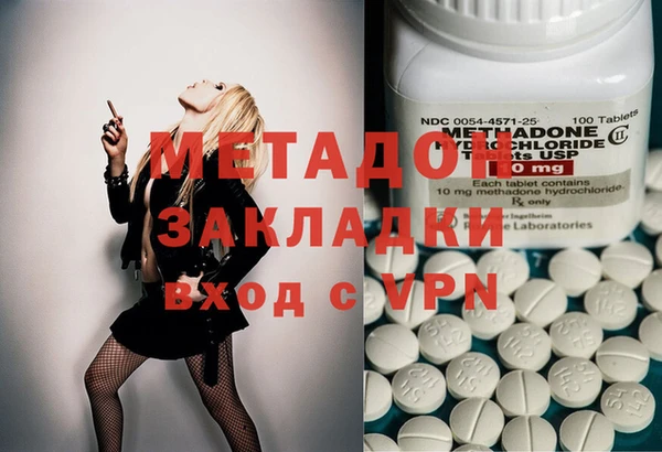 мет Абдулино