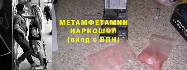 наркотики Абаза