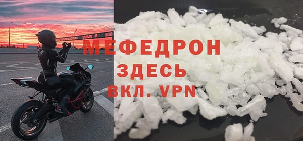 мет Абдулино