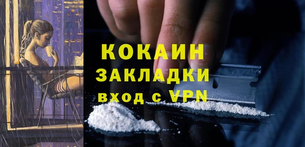 наркотики Абаза