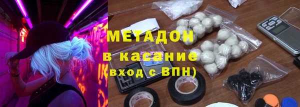 мет Абдулино