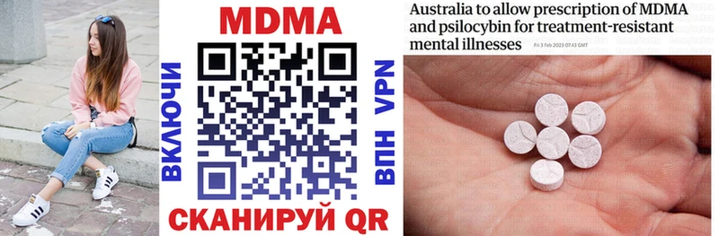 MDMA Molly  Харабали 