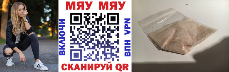 продажа наркотиков Харабали МЕГА маркетплейс МЕФ мяу мяу