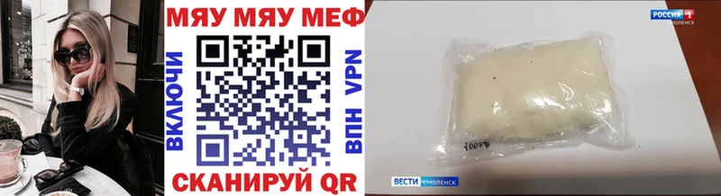 Меф кристаллы Харабали