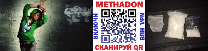 МЕТАДОН мёд  даркнет сайт  Харабали 