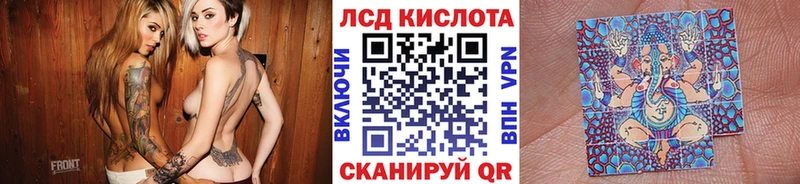 Марки NBOMe 1,5мг blacksprut Харабали
