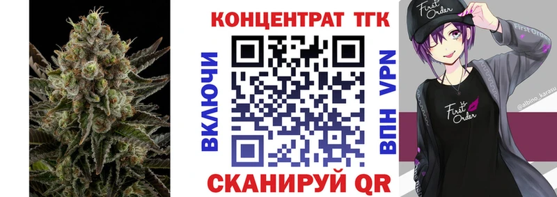 где продают Харабали ТГК гашишное масло