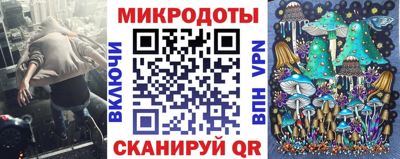 Галлюциногенные грибы GOLDEN TEACHER  Харабали 